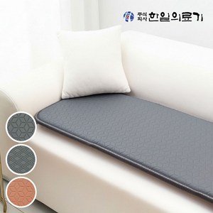 한일의료기 쇼파 전기매트 온열 전기방석 EMF 전자파없는 소파 전기장판, 미니싱글(70x180cm)