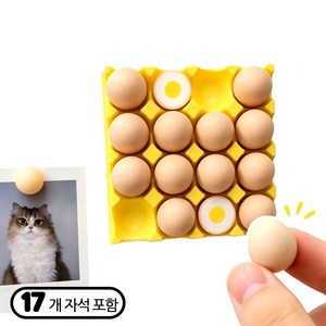 분리형 계란판 냉장고 자석 미니 계란 사진 메모 홀더 감성 인테리어 소품, 옐로우