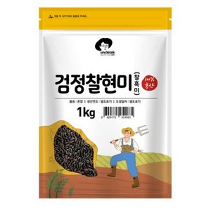 엉클탁 국산 검정찰현미, 1kg, 1개