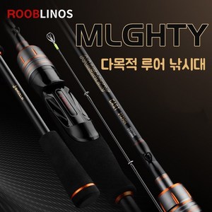 Rooblinos [MT] 26년형 초경량 카본 루어 낚시대 스피닝로드 바다 민물겸용 최장 2.7 - 3.3m, MHS