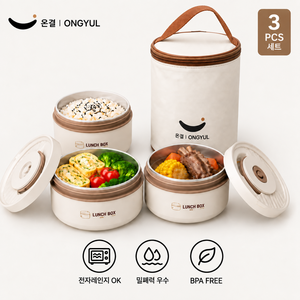 온결 316 스테인리스 밀폐 도시락통 세트 420ml 2개 620ml 1개 보온가방 포함, 화이트, 3개