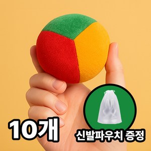 FizzMint 원형 오재미 콩주머니 박터트리기 운동회 체육대회, 10개