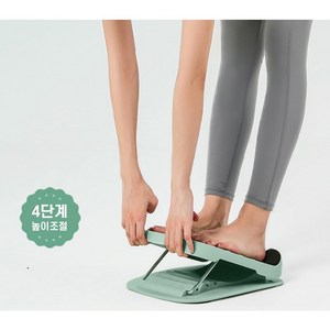 JOINFIT 풋 스트레칭보드/4단높이조절 지압돌기 종아리 발목강화 경사대 아킬레스건운동 발마사지, 그린