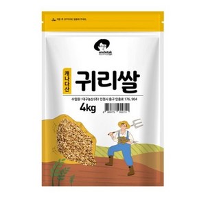 엉클탁 캐나다산 귀리쌀, 4kg, 1개