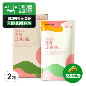 경남제약 케어플러스 리셋 다이어트식품, 5회분, 2개