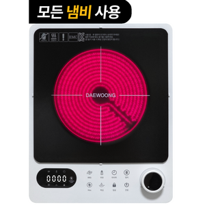 이동식 1구 하이라이트 휴대용 전기레인지, 프리스탠딩, DW-770W (화이트)
