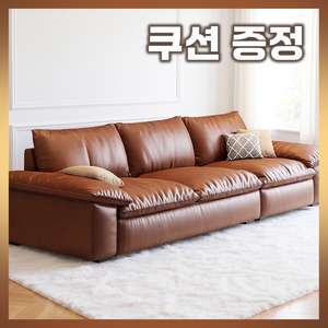 모데안 편안한 가죽소파 3인용 4인용 쇼파 대형 라운지 거실 튼튼한 고급 빈티지 인테리어, 2.1m, 오트밀