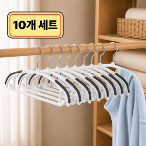 NOVALIVE 어깨뿔방지 논슬립 옷걸이 미끄럼방지 라운드형 그레이, 10개