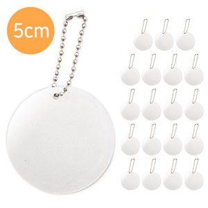 DIY모아 그리기 아크릴키링 만들기x20개 5cm 재료 가방고리 열쇠고리, 투명아크릴