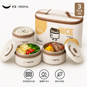 온결 316 스테인리스 밀폐 도시락통 세트 420ml 2개 620ml 1개 보온가방 포함, 화이트, 3개