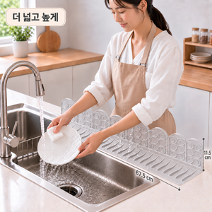 싱크대 물막이 드라잉 트레이 높이형 설거지 물튀김방지 수세미 건조 가림막, 1개, 67.5cm 높이형 - 투명