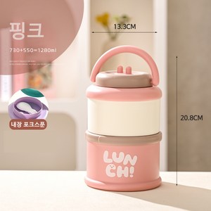 STYLE.DR 보온도시락 휴대용 도시락 보냉 보온통 직장인 학생, 1개, 보온 핑크
