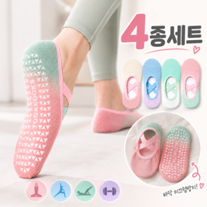 젠핏 여자 필라테스 양말 4종세트