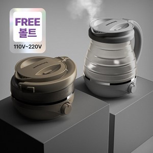 위마망 접이식 분유포트 접이식 전기포트, 1개, 화이트[600ml]