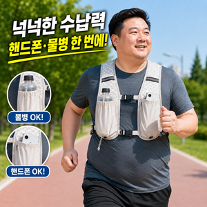 러닝조끼 남자 여성 초경량 마라톤 트레일러닝조끼 멀티포켓