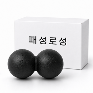 마사지볼 마사지볼 볼 발 마사지볼 발바닥 마사지볼 간편한 셀프 마사지 스트레칭 도구, 블랙, 1개