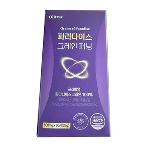 [정품] 파라다이스 그레인 퍼닝, 2개, 60정