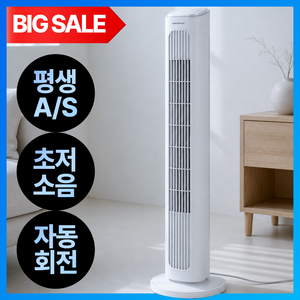 NEW 대우 날개없는 선풍기 저소음 타워형 가정용 업소용, DE-K3I6M