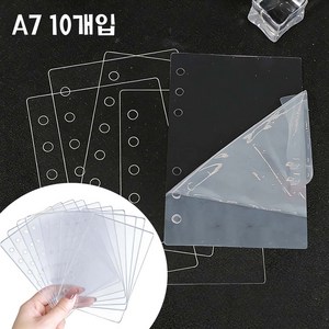 루베이 A7 다이어리 투명 속지 스티커 대용량 수납 내용 교체 가능 선명하게 표시 구분 리필/문구/사무실, 10개, 1매