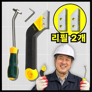 5개 세트 미레토 타일 셀프 줄눈제거기 키트, 1세트