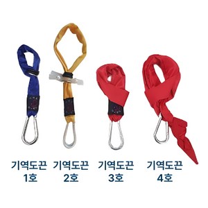 기역도끈 4종[성역도끈 세수공끈](추석맞이 10%할인 8월 21일 ~ 9월 22일), 기역도끈3호, 1개