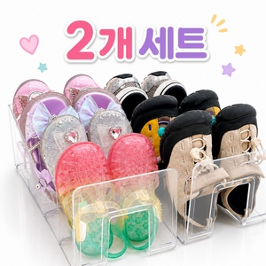 디어이브 유아 신발장 키즈 슈즈렉 아기신발 정리대, 2개, 투명색
