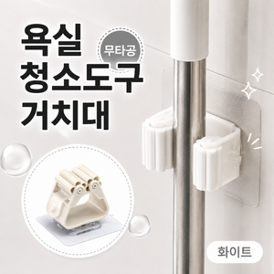 앞날창창 무타공 욕실 화장실 청소도구 걸이 7cm, 화이트, 4개