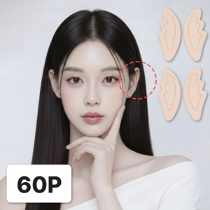 루비브 누운귀 테이프 귀안아픈 실리콘 요정귀 스티커, 60개, 스킨