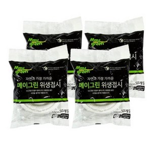Maygreen 위생접시 10cm, 50개입, 4개