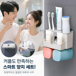 오너백 자동 물빠짐 치약디스펜서 칫솔거치대, 2인용, 화이트