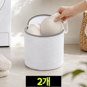 싸쓸 여성 속옷 브래지어 브라 세탁망 빨래망, 2개, 그레이