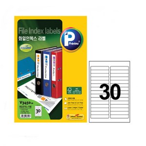프린텍 화일인덱스 라벨 V3450-20매(30칸/A4/87 x 17mm)