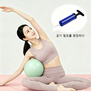 필라테스 스트레칭 미니짐볼, 초록색 (펌프 증정)