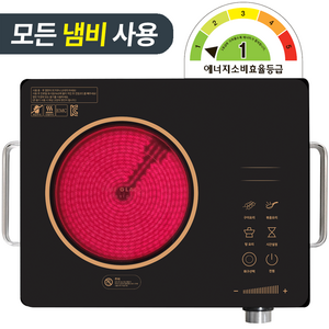 코코라이프 모든냄비 1구 확장형 하이라이트 전기레인지 전기렌지 화구 2단 조절 자가설치 고화력 이동식, 1구 하이라이트- 확장형