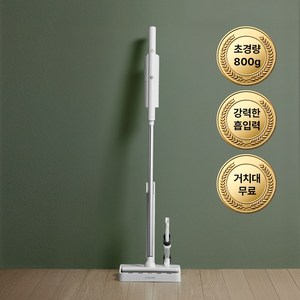 로켓 아토케어 더 심플 초경량 800g 핸디 BLDC 원터치 미니 소형 원룸 무선 청소기, EP-CVC-HC2005E