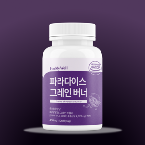 포마이웰 파라다이스 그레인 버너, 1세트, 120회분