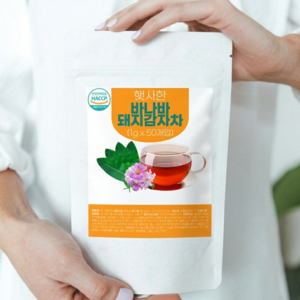 바나바잎 차 돼지감자차 바나바잎 추출물 돼지감자 차 % 티백 식약처 HACCP 해썹 식약청 인증 인정 고약사 바나나잎차 바나마잎 바나바 리프 차 바나잎 추출분말 삼각티백, 1g, 50개입, 1개