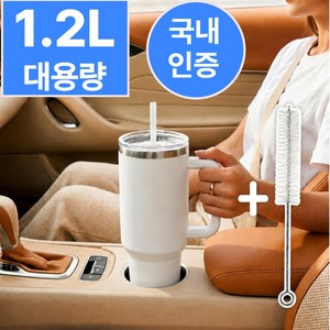 라보슈 대용량 보온 보냉 손잡이 텀블러, 밀키화이트, 1개, 1.2L