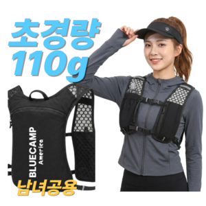 [BLUECAMP] 러닝 조끼 백팩 가방 트레일 마라톤 스포츠 초경량 조깅 등산 라이딩 자전거, 블랙, 1개