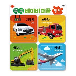 재미재미 쏙쏙 베이비 퍼즐, 탈것, 애플비
