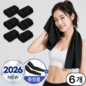 실버리 스포츠 타올 헬스 운동 땀수건 냉감 쿨타올, 6개, 블랙