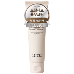 잇퓨 리페어 테라피 순율크림, 50ml, 1개