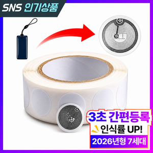 발본다 RFID 복사 스티커 NFC 도어락 13.56MHz ISO 14443A, 10개, CUID WHITE
