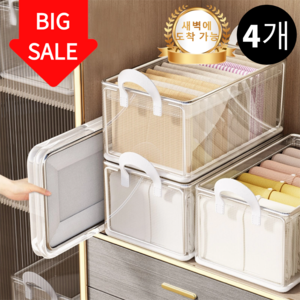패로성 스텐 거치대 대용량 26L 옷정리 수납함 리빙박스 옷 수납정리함 보관박스 정리함 박스 KIC155, 2개, 대형