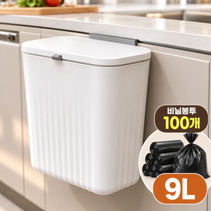 대세스토어 냄새차단 주방 걸이형 휴지통 9L + 비닐봉투 100개, 화이트
