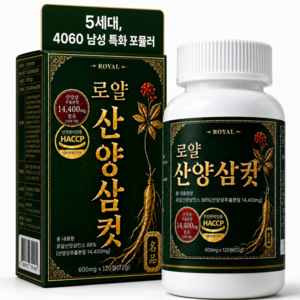 아라바이오 산양삼컷 로얄 HACCP인증, 1개, 120정