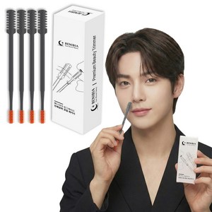 베니비아 코털정리기 4세대 수동 양날 코털 제거기, 1세트, 모던그레이