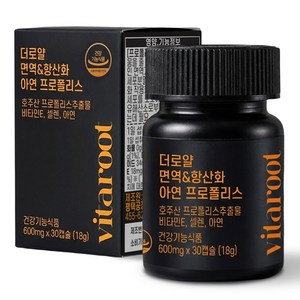호주산 더로얄 면역&항산화 아연 프로폴리스, 5개, 30정