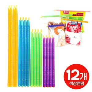 올먼트 다용도 봉투 봉지 밀폐 집게 밀봉 스틱 12pcs