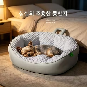 사계절겸용 반려동물 침대 고양이 강아지 소파쿠션 손잡이 디자인 탈착 세척 가능 중소형 반려동물 하우스, 1개, 그레이